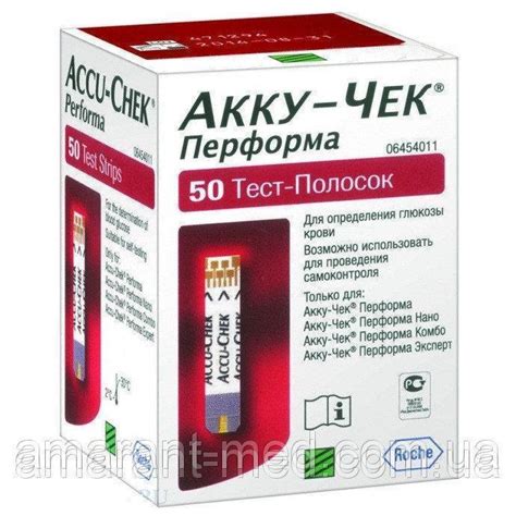 4 Упаковки-Тест-полоски Accu-Chek Performa (Акку Чек Перформа) (50 Шт ...