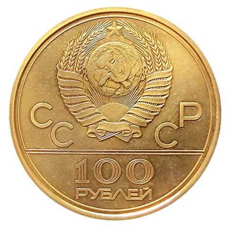 Goldmünze UDSSR 100 Rubel Olympiade Moskau 1980 - Olympia Embleme - 1/2 ...