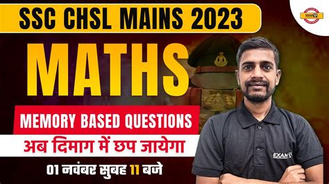 SSC CHSL MAINS 2023 REASONING MEMORY BASED QUESTIONS BY AMIT