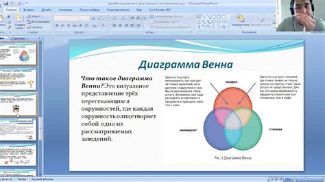 Урок 3. Анализ и синтез - YouTube