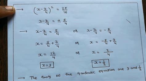 Quadratic Equations Ex 43 Q 1 Method Of Completing The Square Class