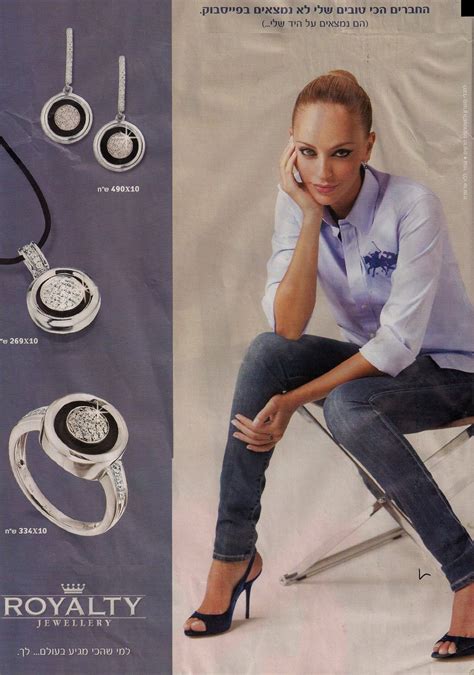 Miri Bohadana's feet