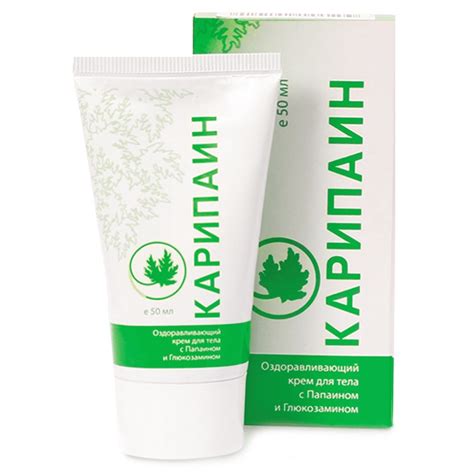 Купить Карипаин крем 1 туба 50 мл. за 600 р.