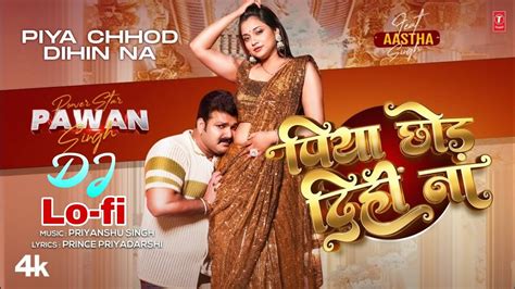 Power Star Pawan Singh Latest Official Song Piya Dihin Na Ft