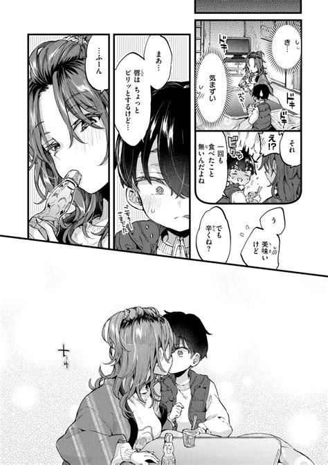 Onee San Island Page Nhentai Hentai Doujinshi And Manga