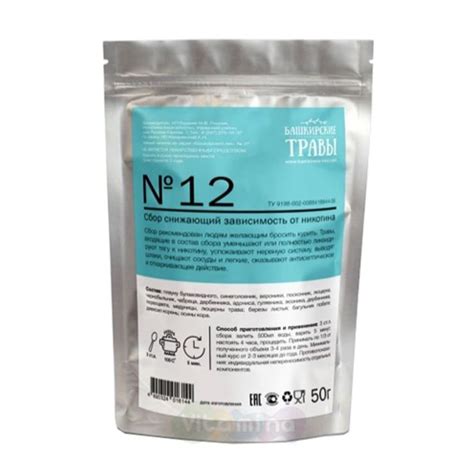 Biopractika Чайный напиток №12 "Сбор снижающий зависимость от никотина ...