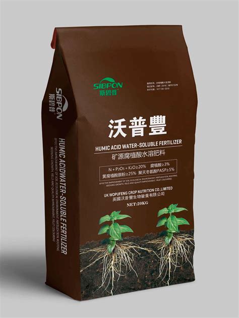 矿源腐植酸水溶肥料 矿源腐植酸水溶肥料 英国沃普丰作物营养有限公司