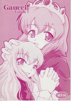 Parody Zero No Tsukaima Nhentai Hentai Doujinshi And Manga