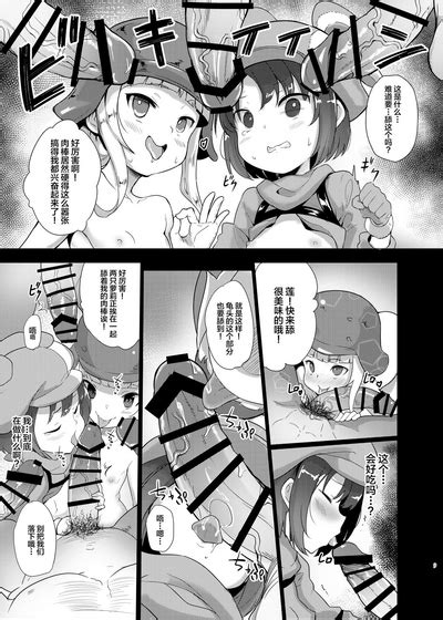 LLENN Fuka To Youjo Sex Party Nhentai Hentai Doujinshi And Manga