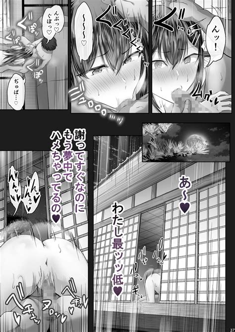 Kajitsu 8 Page 36 Nhentai Hentai Doujinshi And Manga
