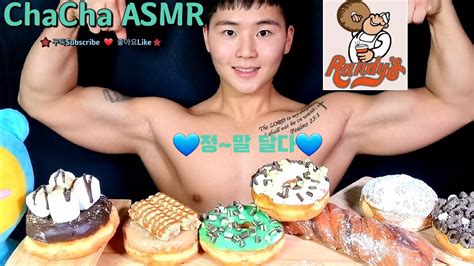 🍩여러 가지 랜디스 도넛 먹방🍩 Ft 옷 사이즈가 맞지 않아 다이어트 선언 Randys Donut Mukbang