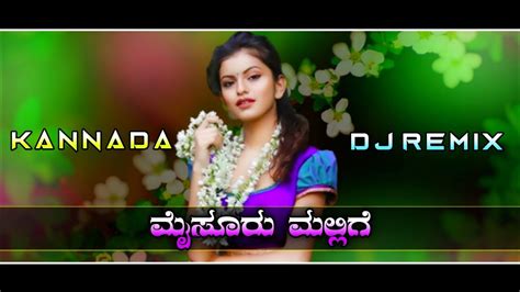 Mysoru Mallige Dj Remix Song Kannada New Dj Song Sk Dj Music