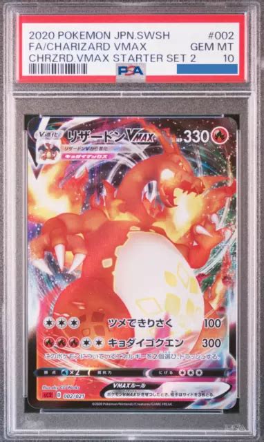 Psa Gem Mint Charizard Vmax Starter Set Sc Pokemon Card