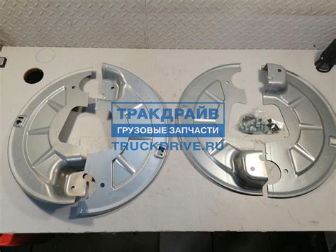 Щитки пылезащитные BPW комплект 99.00.000.1.29 BPW купить недорого