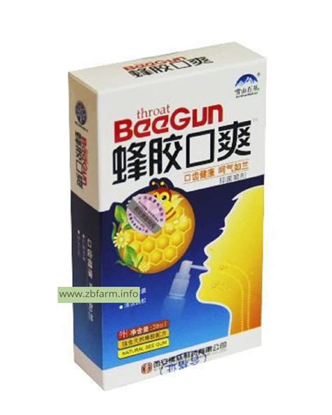 Спрей с прополисом для горла BeeGun, 20 мл. купить в интернет магазине ...