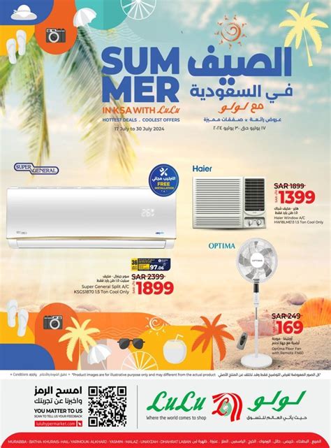 Lulu Riyadh Summer Promotion Saudi Arabia Offers Today