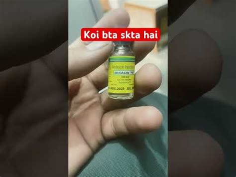 Kis Liya Use Kiya Jata Ha Amikacin Foryou Viral Doctor Love