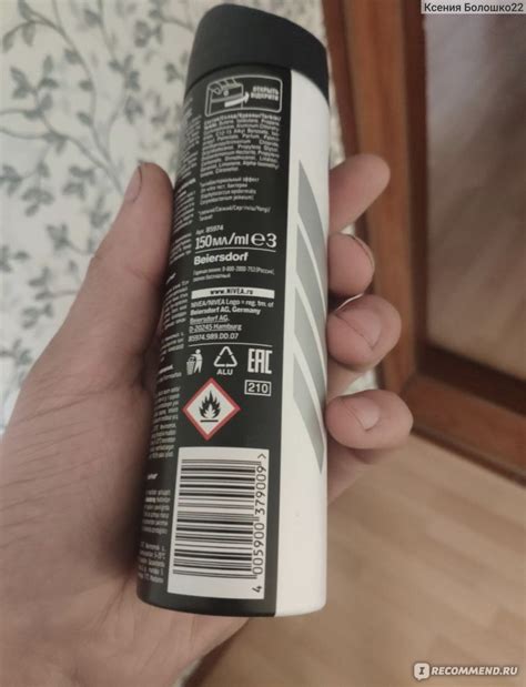 Дезодорант-антиперспирант Nivea for Men "Невидимый" для черного и ...