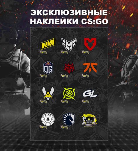 Наклейки КСГО КС ГО CS:GO CS2 BLAST Paris Major 2023 - купить с ...