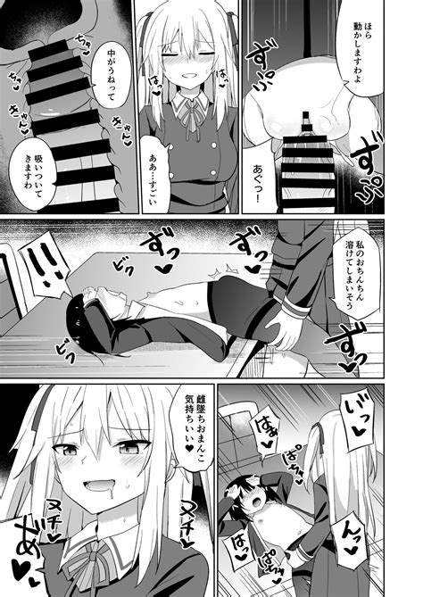 Ojousama Page 23 Nhentai Hentai Doujinshi And Manga