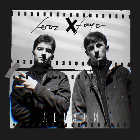 Летали - YouTube Music