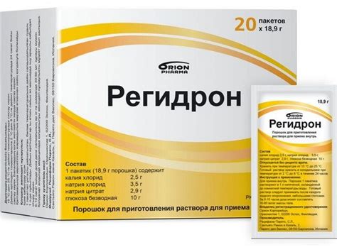 Регидрон от рвоты: Регидрон инструкция по применению: показания ...