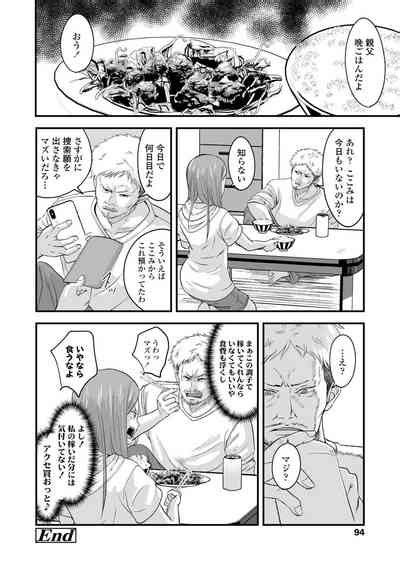 Ouri Kudasai Takaku Kaimasu Nhentai Hentai Doujinshi And Manga