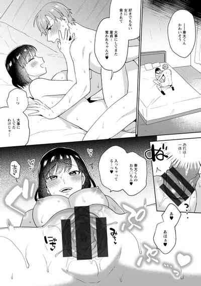 Fuwatoro Parlor Nhentai Hentai Doujinshi And Manga