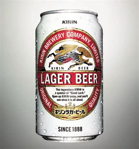 Kirin beer, Brewery, Kashiwa