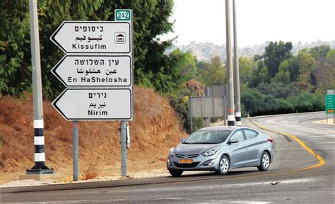 עיתון 232: ספטמבר 2016