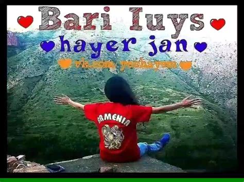 Бари Луйс Картинки - 53 фото