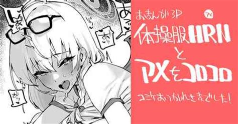 Sensei Watashi tachi mo H ga Shitai desu 老师 我们也想要H到天昏地暗 nhentai hentai doujinshi and manga