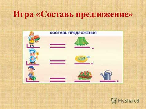Картинки Для Составления Предложений Для Дошкольников Карточки — Фото ...
