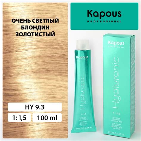 HY 9.3 Очень светлый блондин золотистый, крем-краска для волос с ...