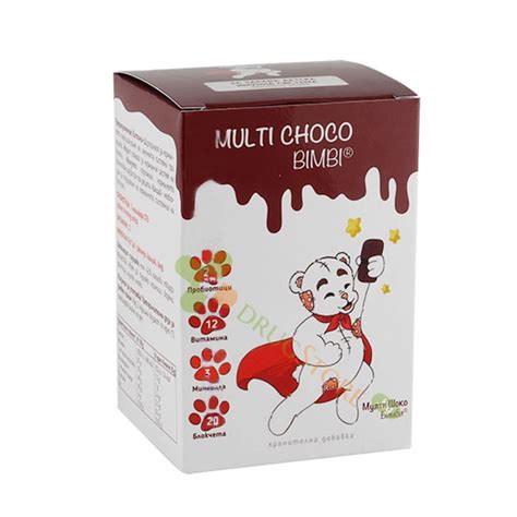 multi soko bimbi blokceta  broia naturpharma multi choco bimbi