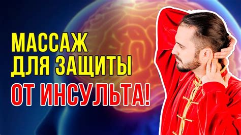 Простые техники для улучшения питания головного мозга! Упражнения для ...