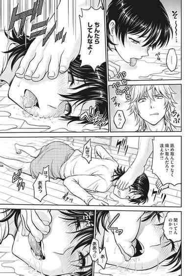 Hitozuma Saichoukyou Nisshi Ch Nhentai Hentai Doujinshi And Manga