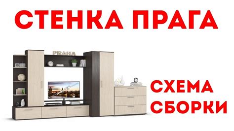 Прага Много Мебели Фото — Mixyfotos.ru