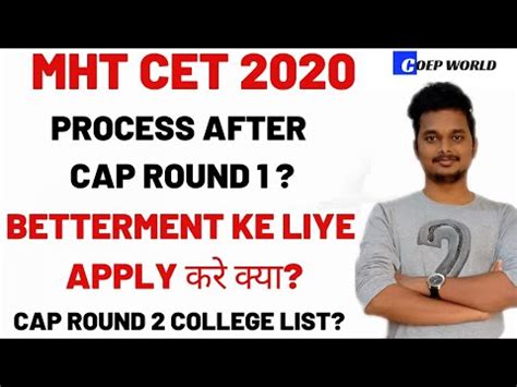 Mht Cet Cap Round Process Betterment Cap Round List Youtube