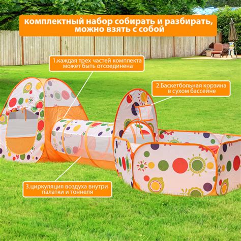 Детская игровая палатка 3 В 1, Игровой Домик Палатка с тоннелем ...
