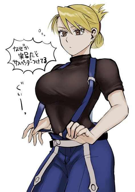 Riza Hawkeye Fullmetal Alchemist Drawn By Ozaki Tsukiko3 Danbooru