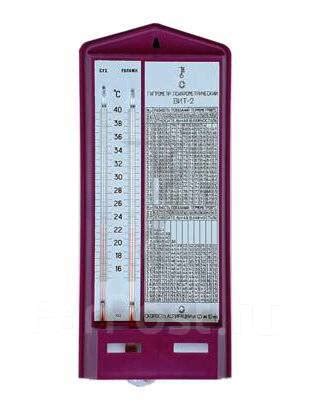 Термогигрометр психрометрический ВИТ-2 (15-40С), три дня, новый, под ...