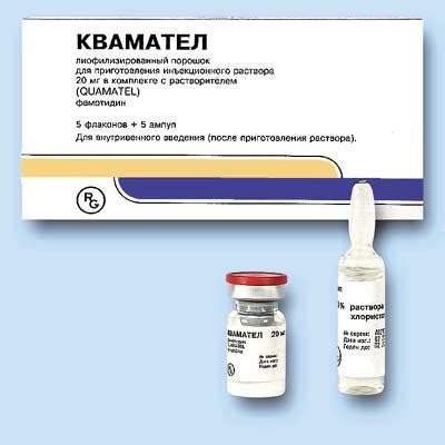 Квамател: инструкция по применению, цена, отзывы, аналоги
