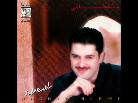 Ragheb Alama Ya Hayati Youtube