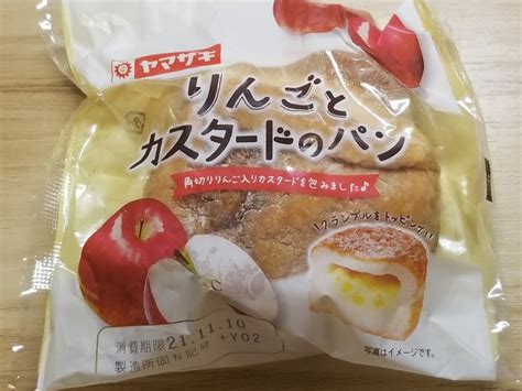 ヤマザキ りんごとカスタードのパン 食べてみました。