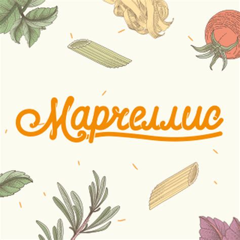 Marcellis | Restaurants & Cafes | Moscow