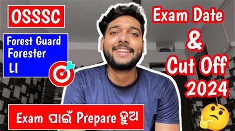 Forest Guard Exam Date Osssc Forest Guard Cut Off କତ ଯବ