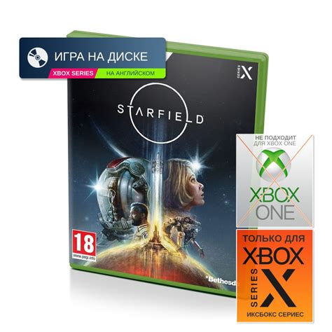 Игра Starfield (Xbox Series, Английская версия) купить по низкой цене с ...
