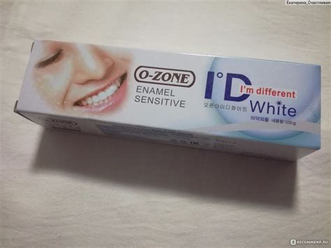 Зубная паста O-Zone Нежное отбеливание - «Корейская паста, которая ...