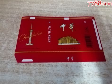 中萃（横84s含焦标）品如图：背清1【中国淮阴卷烟厂出品】烟标原烟标精品轩【7788收藏】